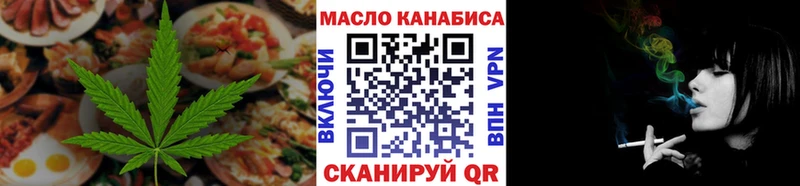 darknet как зайти  Новая Усмань  Печенье с ТГК конопля  наркота 