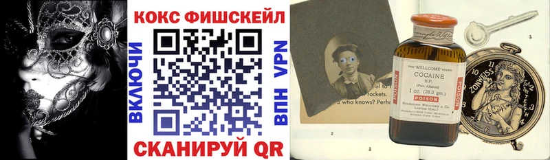 Cocaine VHQ  Новая Усмань 