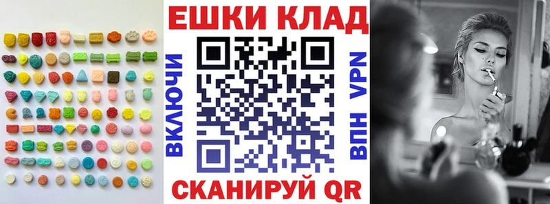 hydra tor  Новая Усмань  даркнет как зайти  Экстази 300 mg 