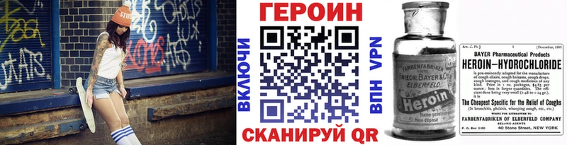 Героин VHQ  Новая Усмань 