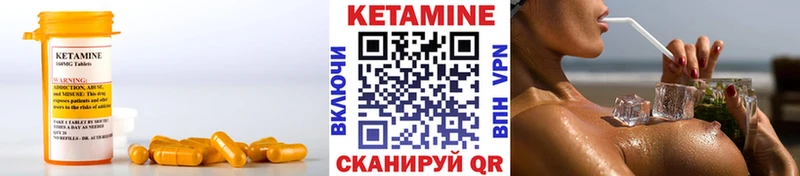 КЕТАМИН ketamine  купить   Новая Усмань 