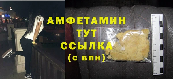 меф Михайловка