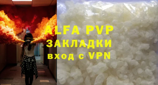 скорость Абинск