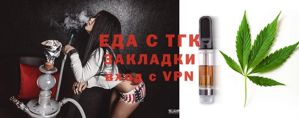 меф Михайловка