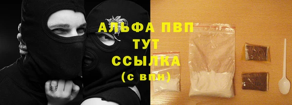 меф Михайловка