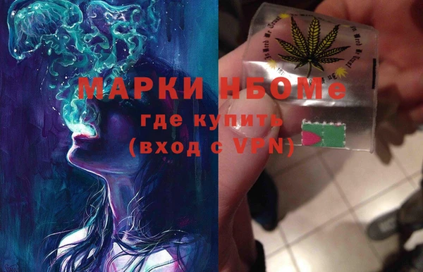 кокаин премиум Абаза
