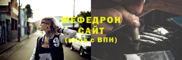 ПСИЛОЦИБИНОВЫЕ ГРИБЫ Михайловск