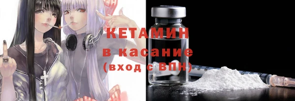 марки lsd Новый Уренгой