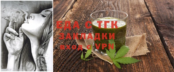 мефедрон VHQ Алексин
