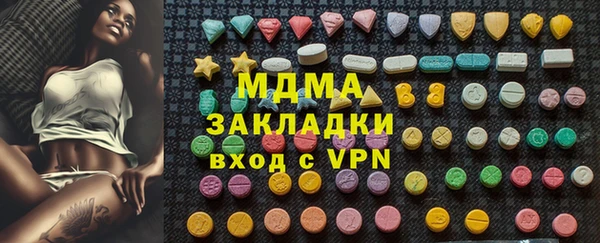 скорость Абинск