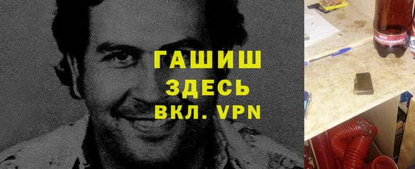меф Михайловка