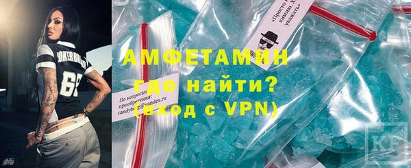 кокаин премиум Абаза