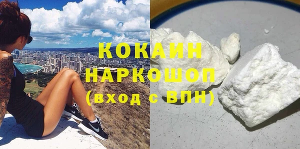 кокаин премиум Абаза