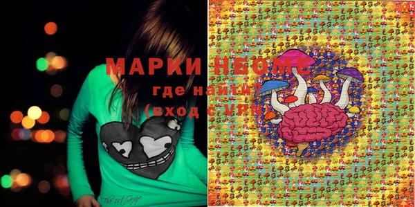 меф Михайловка