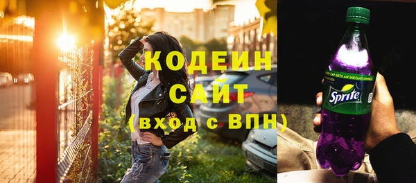 меф Михайловка