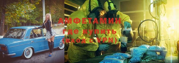 ПСИЛОЦИБИНОВЫЕ ГРИБЫ Михайловск