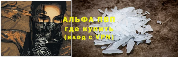 прущие крисы Орехово-Зуево
