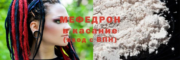 МДМА Долгопрудный