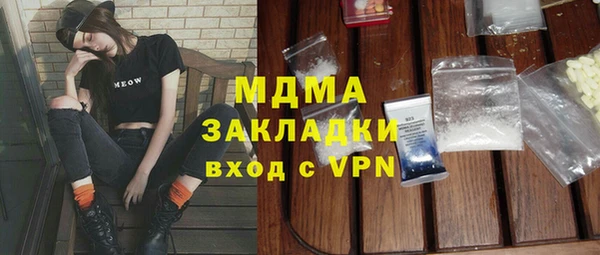 PSILOCYBIN Абдулино
