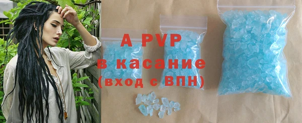 скорость Абинск