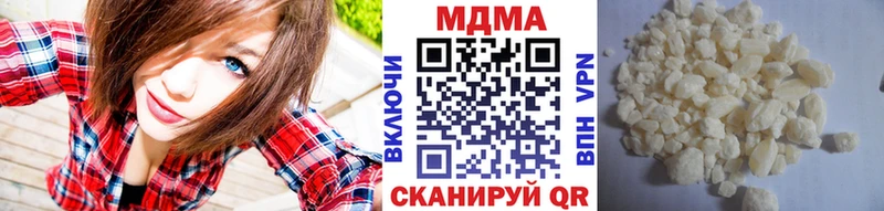 МДМА кристаллы  Новая Усмань 
