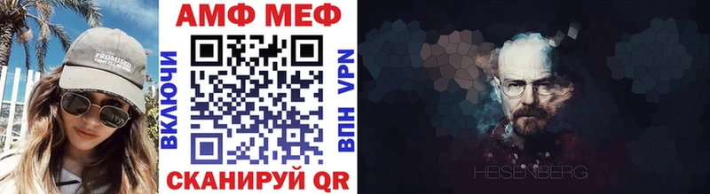 Метамфетамин Methamphetamine  Новая Усмань 