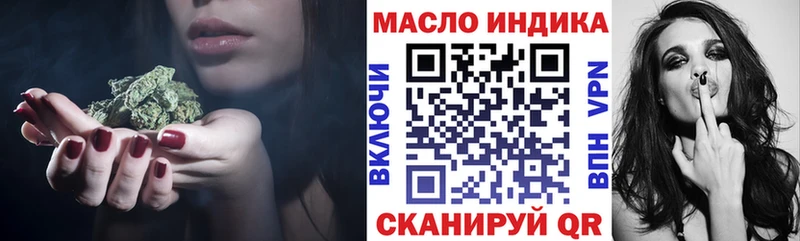 ТГК THC oil  Новая Усмань 